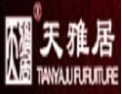 [天雅居]天雅居面向全国诚招经销商