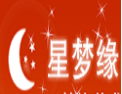 [星梦缘]星梦缘面向全国诚招经销商
