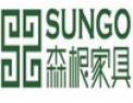 [森根家具]诚招广州区域经销商
