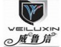 [威鲁信]威鲁信诚招厦门经销商