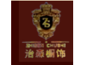 [治森实木家居]治森面向全国诚招经销商！