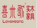 [喜木歌]喜木歌面向全国诚招经销商