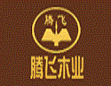 [腾飞衣柜]腾飞面向全国诚招经销商