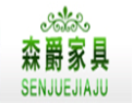 [森爵家具]诚招广州区域经销商