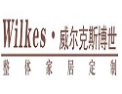 [威尔克斯·博世]威尔克斯·博世面向全国诚招经销商