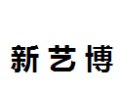 [新艺博]新艺博面向全国诚招经销商