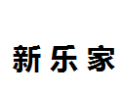 [新乐家]新乐家诚招成都经销商
