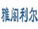 [雅阁利尔]雅阁利尔面向全国诚招经销商