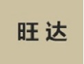 [旺达]旺达面向全国诚招经销商
