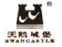 [天鹅城堡]天鹅城堡面向全国诚招经销商
