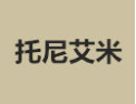 [托尼艾米]托尼艾米面向全国诚招经销商