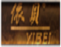 [依贝]依贝诚招广州经销商