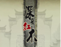 [深发衣柜]诚招广州区域经销商