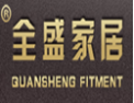 [全盛家居]诚招广州区域经销商