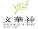 [文华神]文华神面向全国诚招经销商