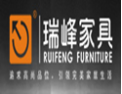 [瑞峰家具]诚招广州区域经销商