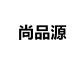 [尚品源家私]诚招广州区域经销商