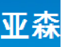 [亚森]亚森面向全国诚招经销商