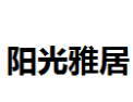 [阳光雅居]阳光雅居面向全国诚招经销商
