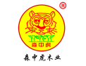 [森中虎衣柜]诚招广州区域经销商