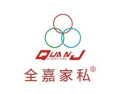 [全嘉实木衣柜]诚招广州区域经销商