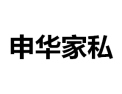 [申华家私]诚招广州区域经销商