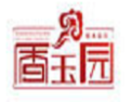 [香玉园]香玉园面向全国诚招经销商