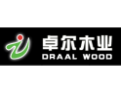 [卓尔木业]卓尔面向全国诚招经销商！