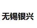 [无锡银兴]无锡银兴面向全国诚招经销商