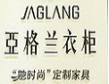 [亚格兰]亚格兰面向全国诚招经销商