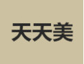 [天天美]天天美面向全国诚招经销商