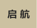 [启航衣柜]诚招广州区域经销商