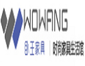 [卧王]卧王面向全国诚招经销商