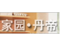 [家园丹帝]家园丹帝期待您的加盟！