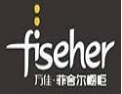 [万佳·菲舍尔]万佳·菲舍尔面向全国诚招经销商
