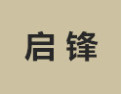 [启锋衣柜]诚招广州区域经销商
