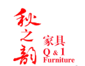 [秋之韵家具]诚招广州区域经销商