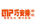 [巧安排衣柜]诚招广州区域经销商