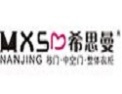 [希思曼]希思曼面向全国诚招经销商