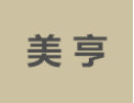 [美亨家居]美亨家居面向全国诚招经销商
