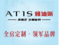 [雅迪斯全屋定制]风格化全房定制专家-雅迪斯 