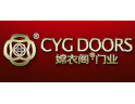 嫦衣阁衣柜
