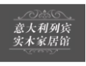 [列宾衣柜]列宾面向全国诚招经销商！