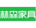 [林森家具]健康的衣柜 选林森