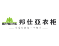 [邦仕亚衣柜]享受空间每一个细节