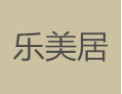[乐美居]乐美居面向全国诚招经销商
