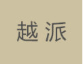 [越派]越派面向全国诚招经销商