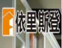 [依里斯登]依里斯登面向全国诚招经销商