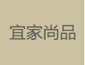 [宜家尚品]宜家尚品面向全国诚招经销商