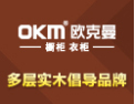[欧克曼衣柜]多层实木倡导品牌 给你不一样的家